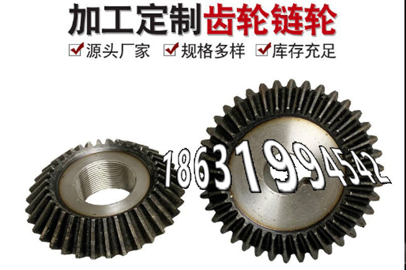 螺旋斜齿哪里好